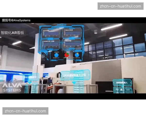 AR增强现实图形叠加技术迭代 为转播画面注入信息层