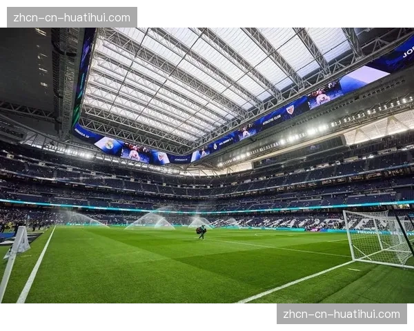 技术花絮：伯纳乌球场全新顶棚在比赛中首次因雨关闭