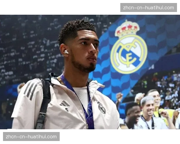 贝林厄姆谈及角色变化：教练要求我在攻转守时第一时间延缓对手推进