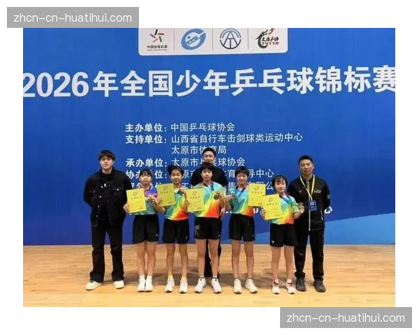 全国后备人才基地和业余体校手球锦标赛北方赛区4月19日至25日在山东临沂举行